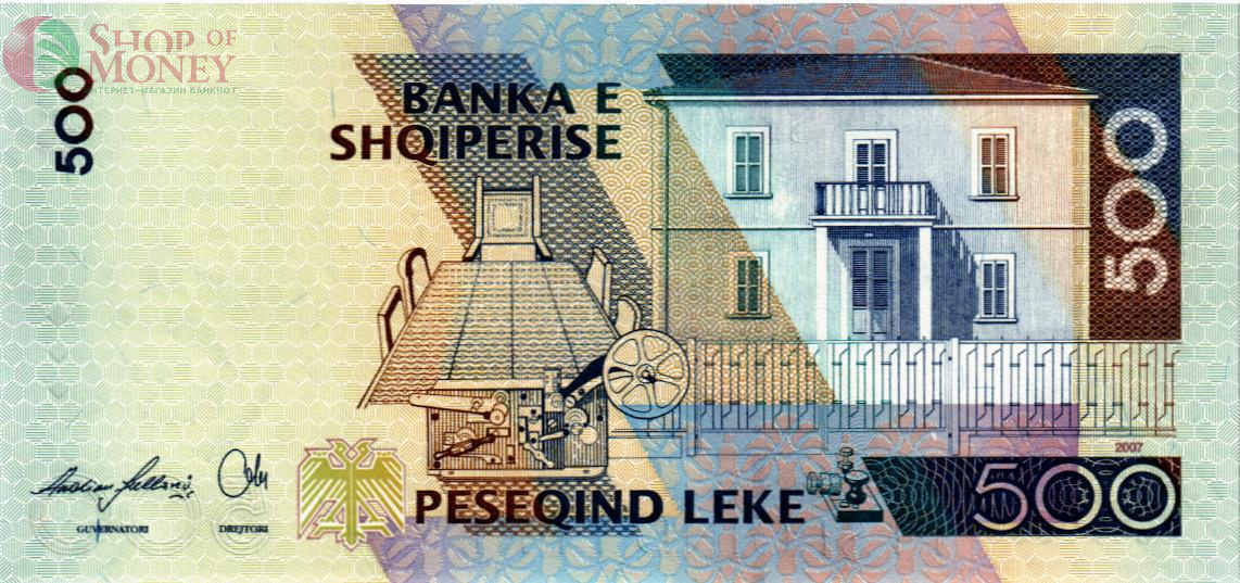 АЛБАНИЯ 500 ЛЕК 2