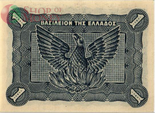 ГРЕЦИЯ 1 ДРАХМ 2