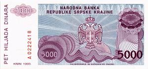 ХОРВАТИЯ (СЕРБСКА КРАИНА) 5000 ДИНАР 2